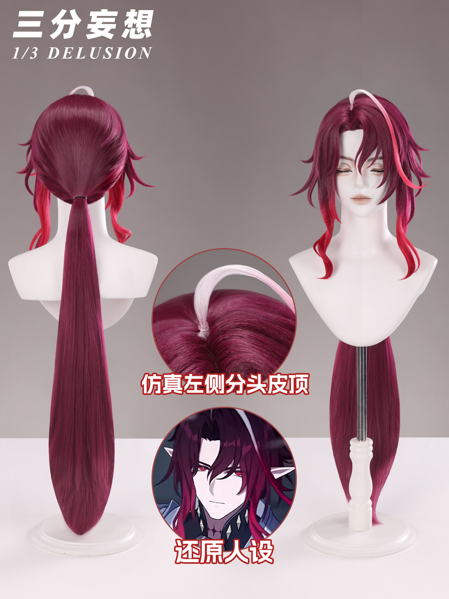 Anime Cosplay Wig Heat Resistant - 原神（Genshin Impact）のノイ（Noy）のコスプレ用ウィッグ。耐熱性合成繊維を使用し、ハロウィンパーティーに最適。