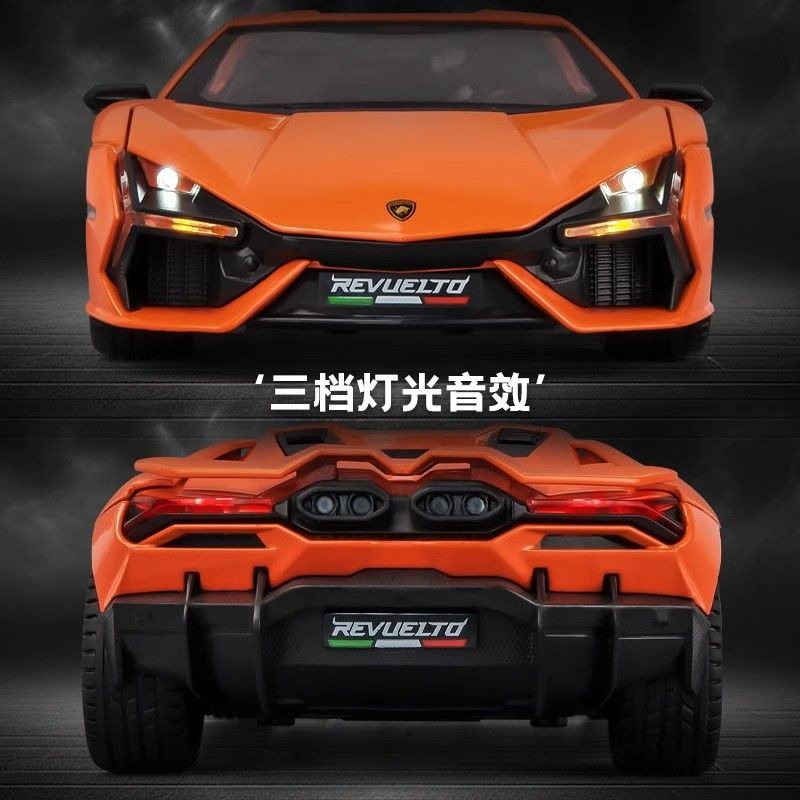 1/24スケールのランボルギーニ・レヴェルト・スーパーカー、 - Novelty Gifts のレビューと価格