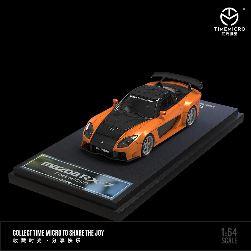 タイムマイクロ-TM 1/64 ワイルド・スピード マツダ  - Novelty Gifts のレビューと価格